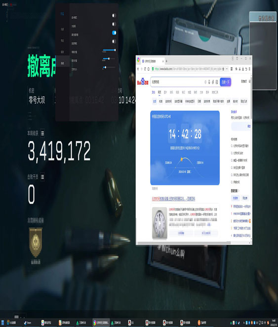 三角洲外挂搬盒子透视自瞄效果